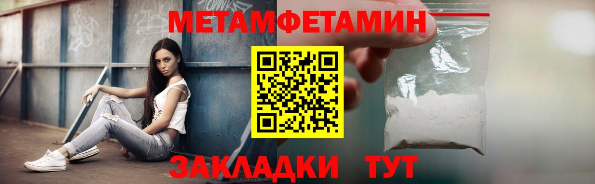 Сухой Лог  сайты даркнета как зайти  Вход с VPN  Amphetamine VHQ 