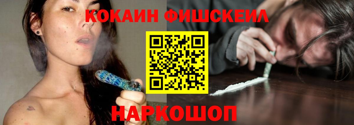 COCAIN Перу  Вход с VPN  Сухой Лог  Cocaine Перу 