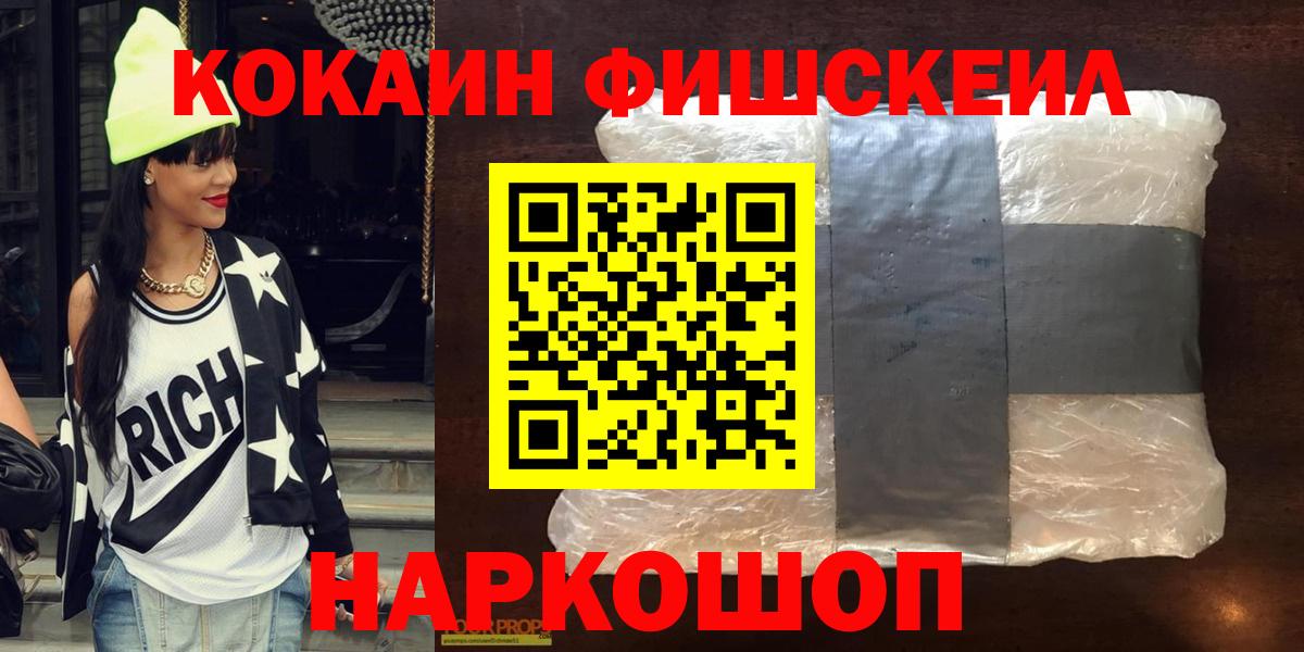 COCAIN 99% Сухой Лог