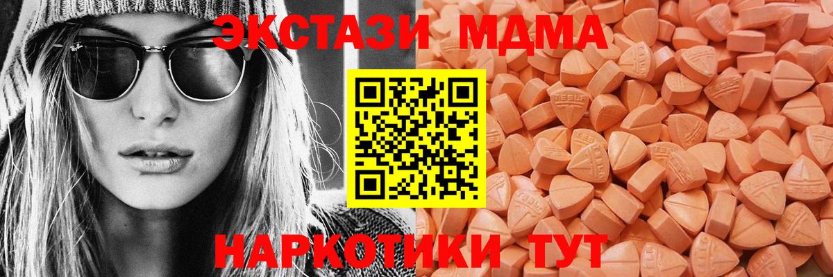 Ecstasy  ЭКСТАЗИ mix  Вход с VPN  Экстази TESLA  Сухой Лог 