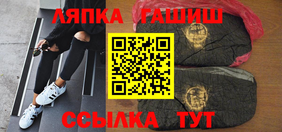 Сухой Лог  ГАШИШ  ГАШИШ хэш  Вход с VPN  ГАШ Cannabis 