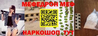 амфетамин Бугуруслан