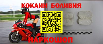 мяу мяу кристалл Будённовск