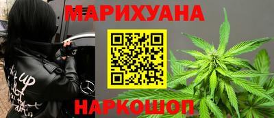 мяу мяу кристалл Будённовск