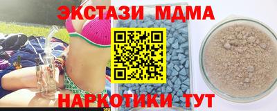 мяу мяу кристалл Будённовск