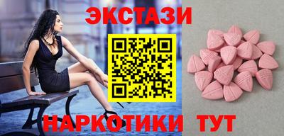 амфетамин Бугуруслан