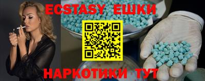 амфетамин Бугуруслан