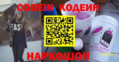 мяу мяу кристалл Будённовск