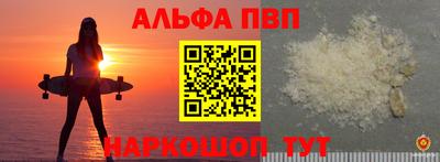 амфетамин Бугуруслан