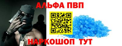 амфетамин Бугуруслан