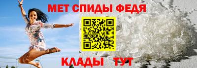 амфетамин Бугуруслан