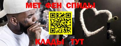 мяу мяу кристалл Будённовск