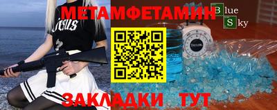 мяу мяу кристалл Будённовск