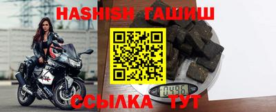 амфетамин Бугуруслан