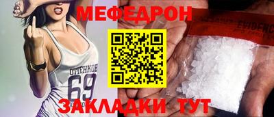 амфетамин Бугуруслан