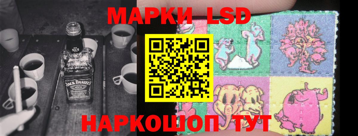 Сухой Лог  Лсд 25 экстази  ЛСД экстази ecstasy  Вход с VPN  Лсд 25 экстази ecstasy 