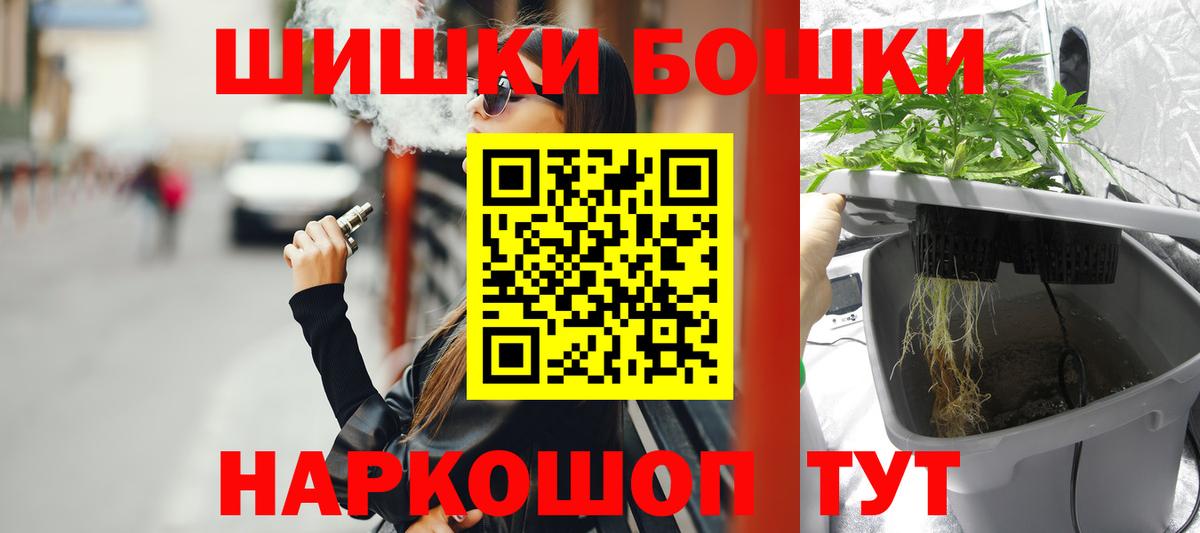 Бошки марихуана тримм Сухой Лог